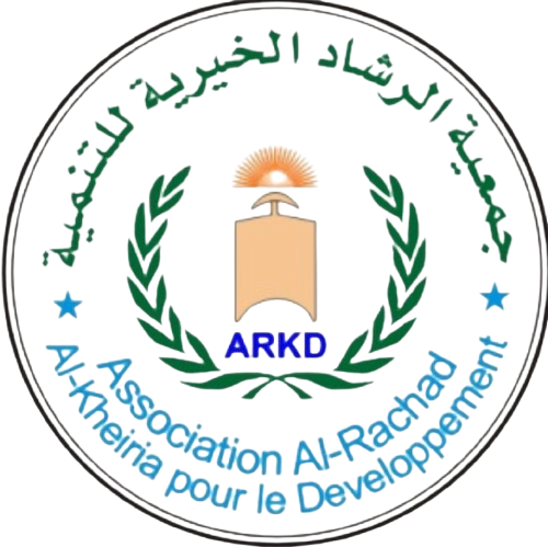 جمعية الرشاد الخيرية للتنمية